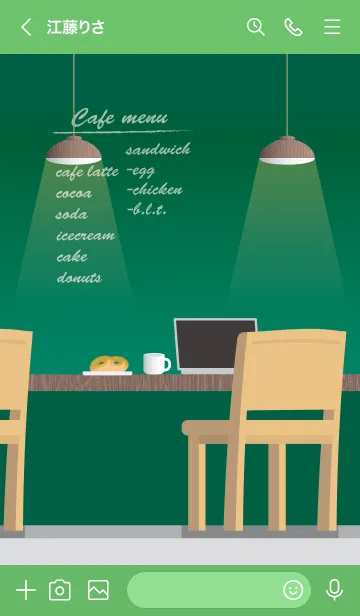 [LINE着せ替え] relax at a cafeの画像3