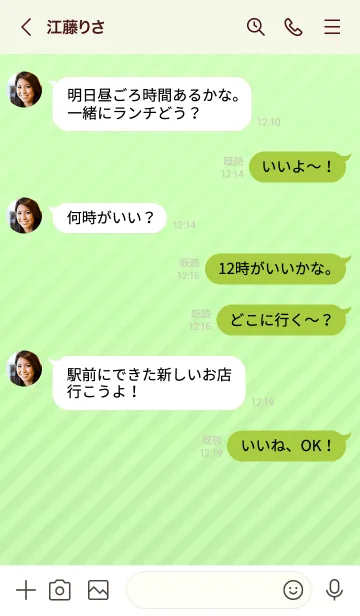 [LINE着せ替え] ミニ シンプル スター 55の画像4