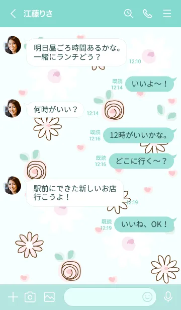 [LINE着せ替え] Cute flowers & Strawberry 10の画像4