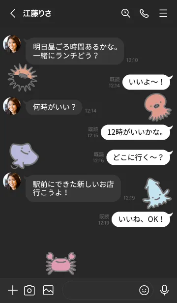 [LINE着せ替え] 黒とピンク : 海のいきものの画像4