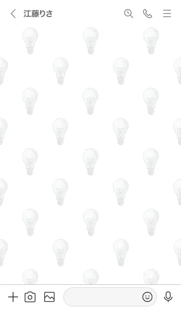 [LINE着せ替え] シンプル 電球の画像3