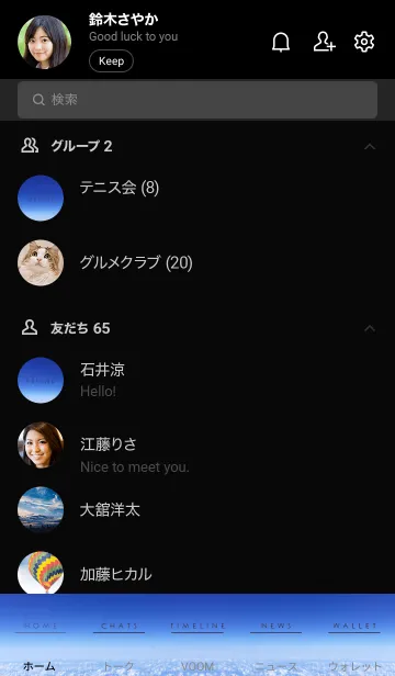 [LINE着せ替え] SPACE -MEKYM- 27の画像2