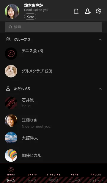 [LINE着せ替え] ミニ スマイル 004の画像2