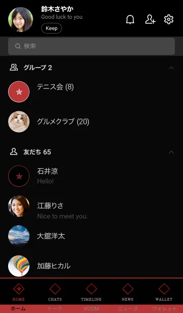 [LINE着せ替え] ザ ロックスター 35の画像2