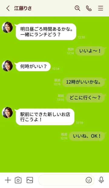 [LINE着せ替え] ザ スタンダード デジタル 39の画像4