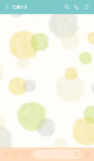 [LINE着せ替え] 水彩丸 黄色緑24の画像3