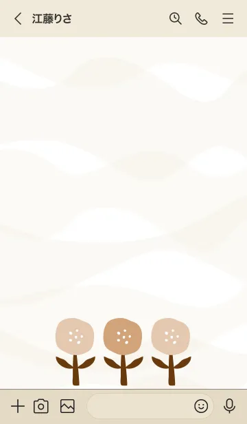 [LINE着せ替え] 3つの茶色い花 5の画像3