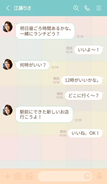 [LINE着せ替え] くすみチェック柄9の画像4