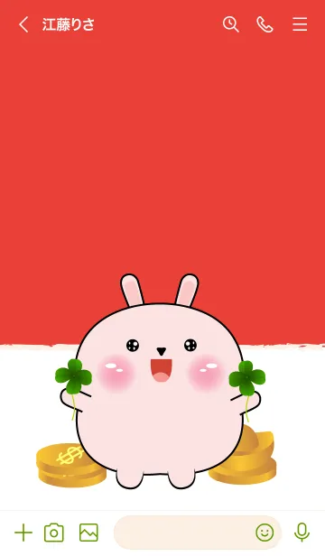 [LINE着せ替え] Love Lucky & Rich Pink Rabbit (JP)の画像3