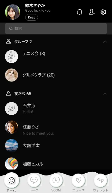 [LINE着せ替え] シンプル2色グレー25の画像2