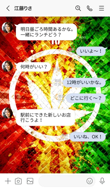 [LINE着せ替え] レゲエ魂2 ラッキーナンバー10の画像4