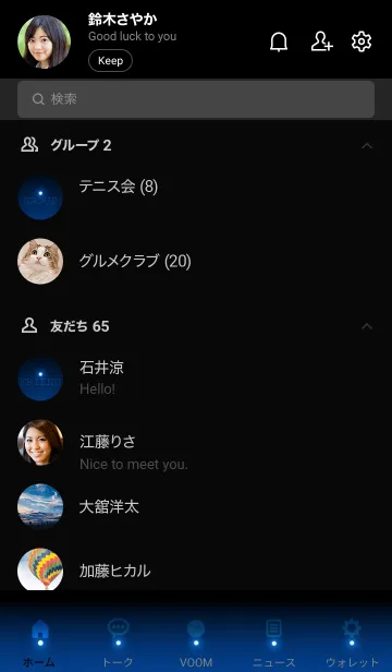 [LINE着せ替え] INK BLUE LIGHT ICON THEMEの画像2