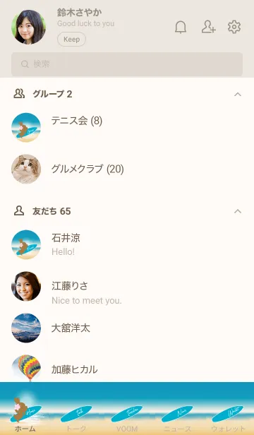 [LINE着せ替え] Rabbits and Surfboard 16の画像2