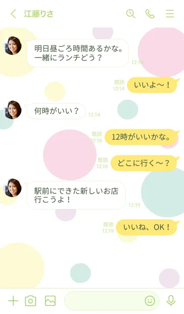 [LINE着せ替え] Cute Cute pineapples 4 :)の画像4