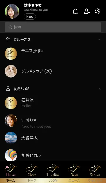 [LINE着せ替え] 'S' Gold Initial 2の画像2