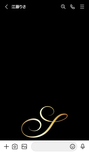 [LINE着せ替え] 'S' Gold Initial 2の画像3
