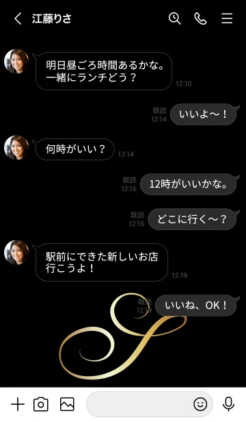 [LINE着せ替え] 'S' Gold Initial 2の画像4