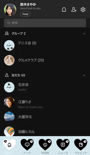 [LINE着せ替え] 黒キスマーク ブルー4の画像2