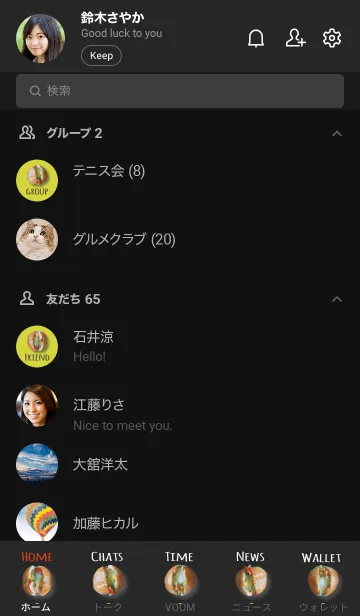 [LINE着せ替え] 黒と黄色 : ミニサンドイッチの画像2