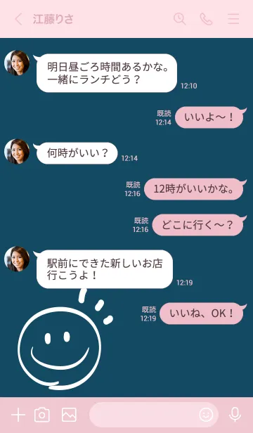 [LINE着せ替え] Always happy -Aiiro-の画像4