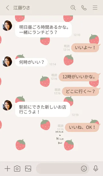 [LINE着せ替え] イチゴだらけ。良い日を！の画像4