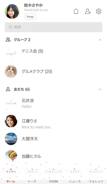 [LINE着せ替え] HEART-Red MEKYM 22の画像2