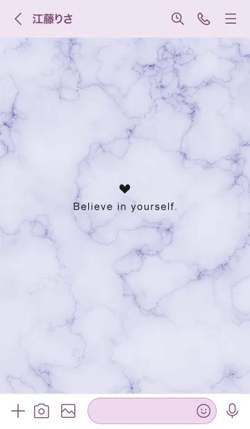 [LINE着せ替え] 「自分を信じて」♥大理石・パープル8_1の画像3