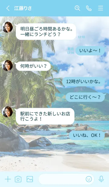 [LINE着せ替え] ハワイの海 - Summer vacation -の画像4