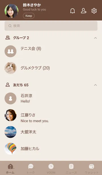 [LINE着せ替え] A67.14_ベージュ3 ブラウン2-2の画像2