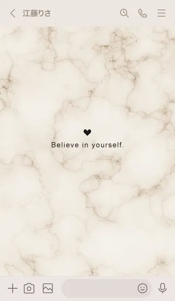 [LINE着せ替え] 「自分を信じて」♥大理石・ベージュ3_1の画像3