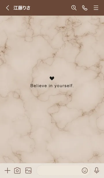 [LINE着せ替え] 「自分を信じて」♥大理石・ブラウン5_1の画像3
