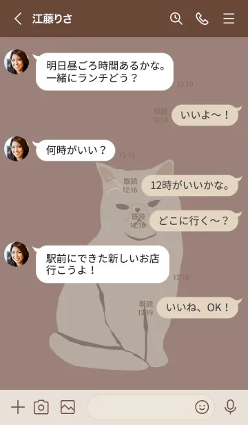 [LINE着せ替え] ねこ/くすみからーの画像4