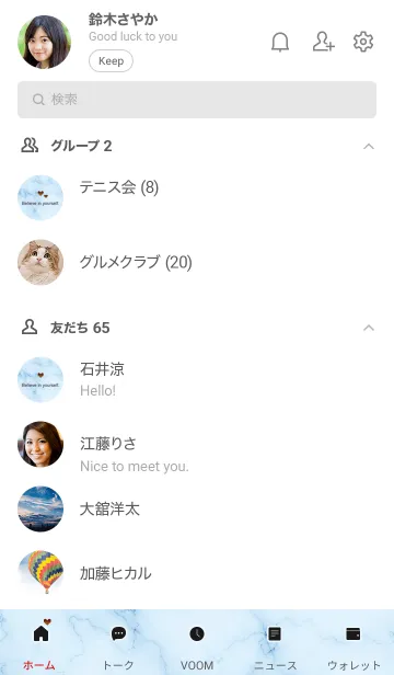 [LINE着せ替え] 「自分を信じて」♥大理石・ブルー3_1の画像2