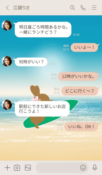 [LINE着せ替え] Rabbits and Surfboard 17の画像4