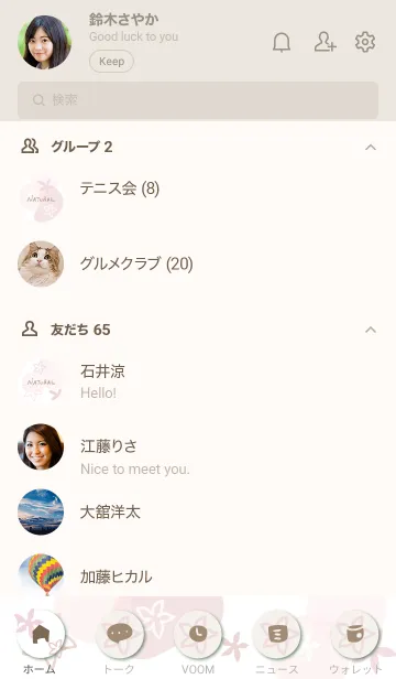 [LINE着せ替え] 花舞うの画像2