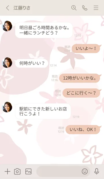 [LINE着せ替え] 花舞うの画像4