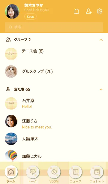 [LINE着せ替え] くすみカラーチェック28の画像2