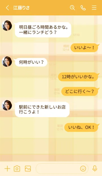 [LINE着せ替え] くすみカラーチェック28の画像4