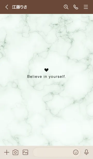 [LINE着せ替え] 「自分を信じて」♥大理石・グリーン6_1の画像3