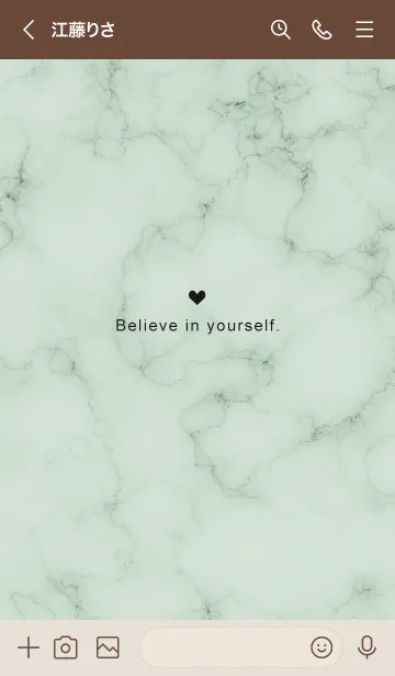 [LINE着せ替え] 「自分を信じて」♥大理石・グリーン7_1の画像3