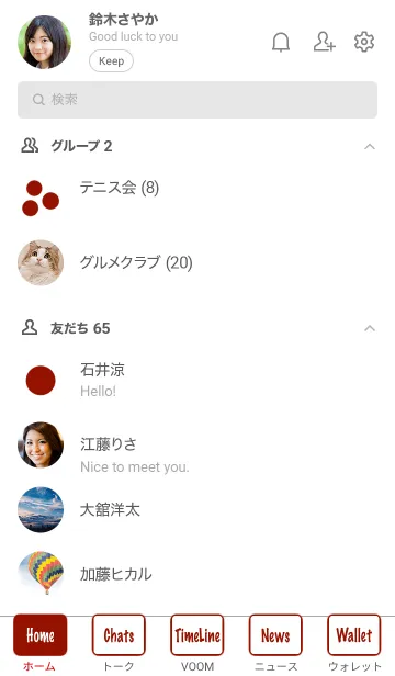 [LINE着せ替え] The シンプル 2カラー No.1-W29の画像2