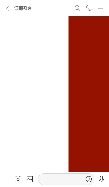 [LINE着せ替え] The シンプル 2カラー No.1-W29の画像3