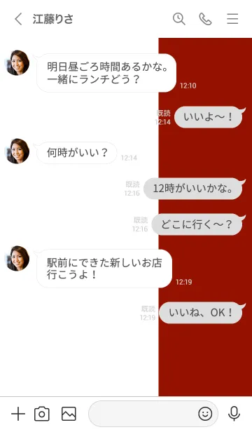 [LINE着せ替え] The シンプル 2カラー No.1-W29の画像4