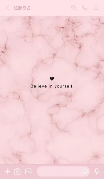 [LINE着せ替え] 「自分を信じて」♥大理石・ピンク6_1の画像3