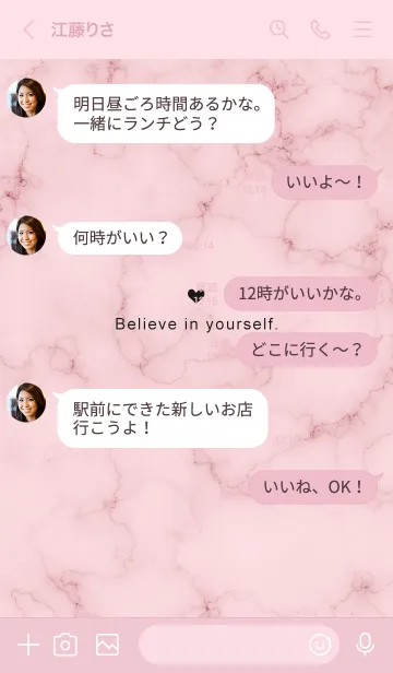 [LINE着せ替え] 「自分を信じて」♥大理石・ピンク6_1の画像4