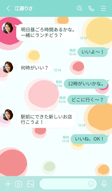 [LINE着せ替え] Cute cat & Cute rose 9の画像4