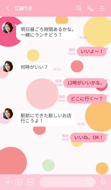 [LINE着せ替え] Colorful TV 6の画像4