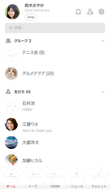 [LINE着せ替え] HEART-Pink MEKYM 22の画像2