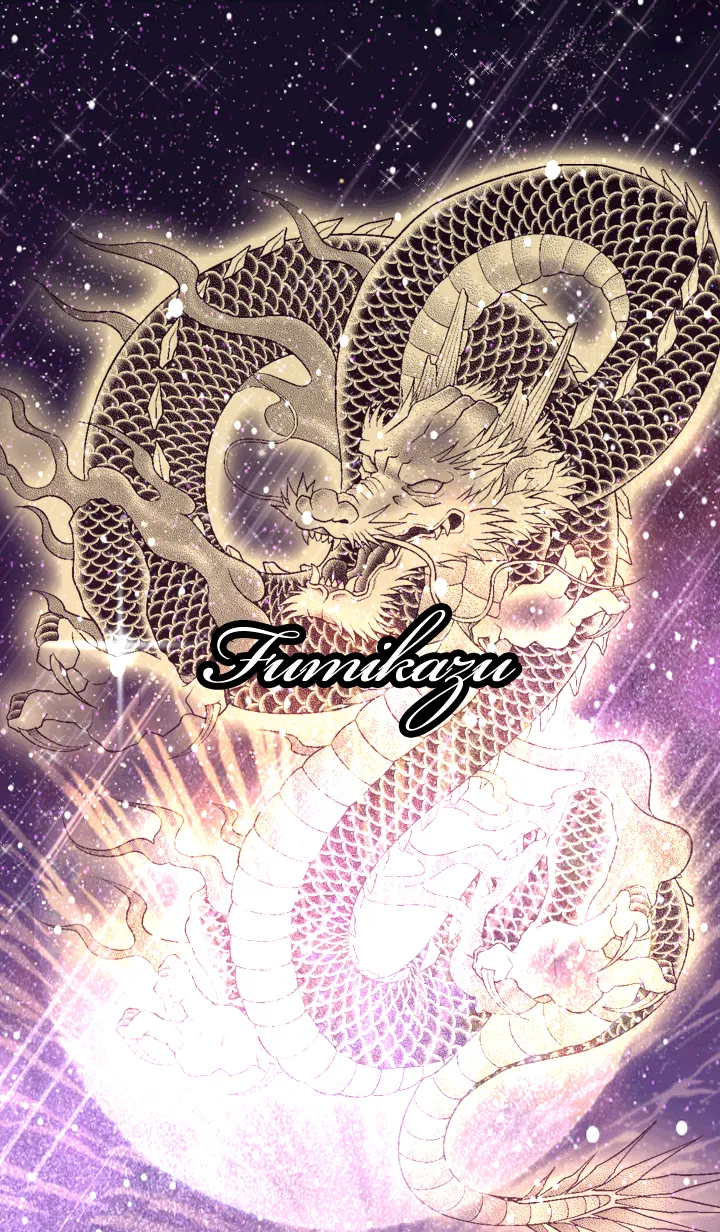 [LINE着せ替え] ふみかず用金色龍で運気UP！の画像1