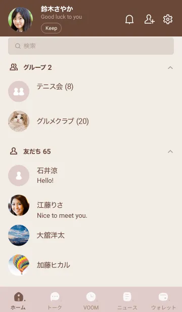 [LINE着せ替え] 167.10_ピンク ブラウン2-5の画像2